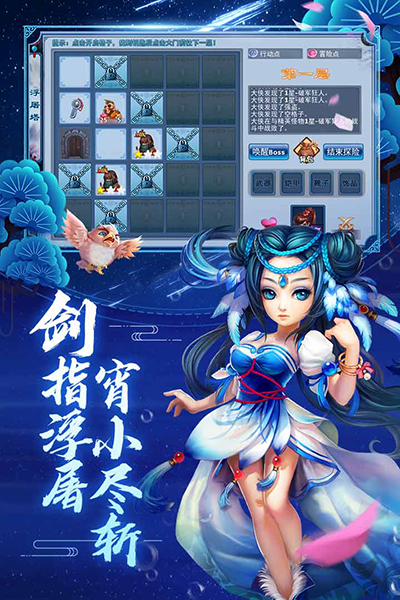 神雕侠侣3