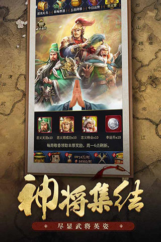 王者光辉华为版4