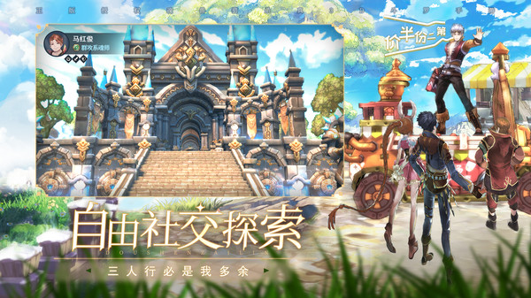 斗罗大陆斗神再临内置修改器版4