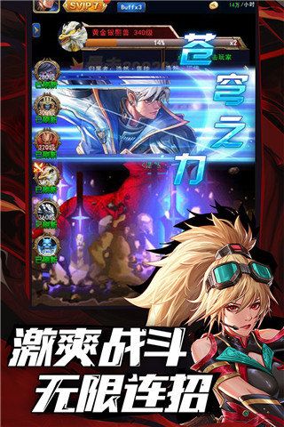 异界深渊觉醒红包版4