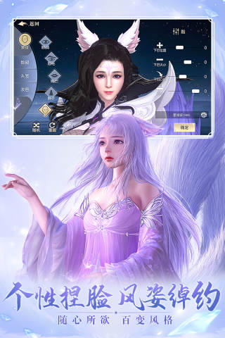 太古神王2九游版4