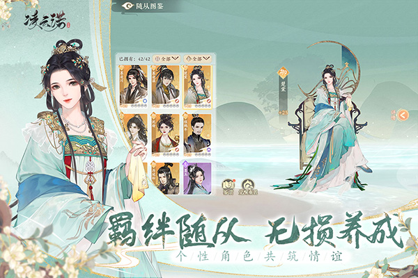 凌云诺九游版2