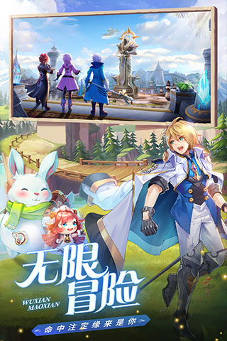 星界幻想vivo版2