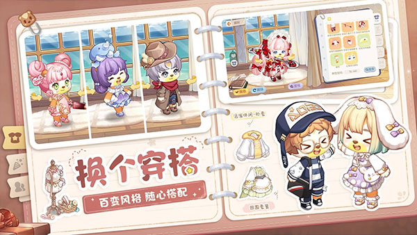 奥比岛梦想国度华为版1