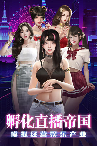 劲唱团无限钻石版4