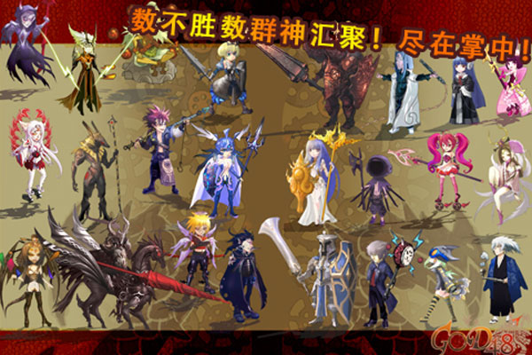 GOD48简体中文版2