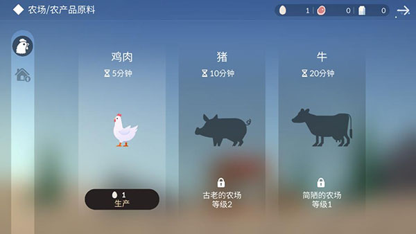 荒岛余生无限贝壳2