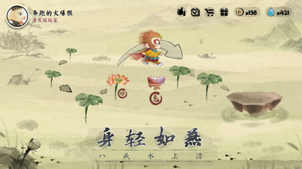 一起冲鸭破解版2
