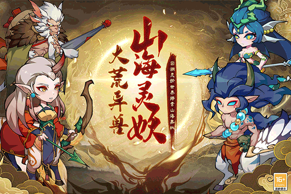 大仙侠九游版2