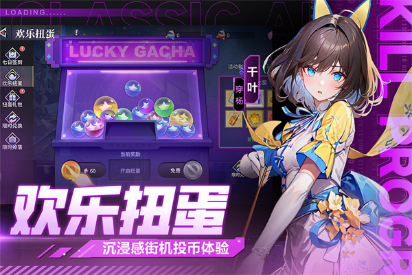 猎码计划3