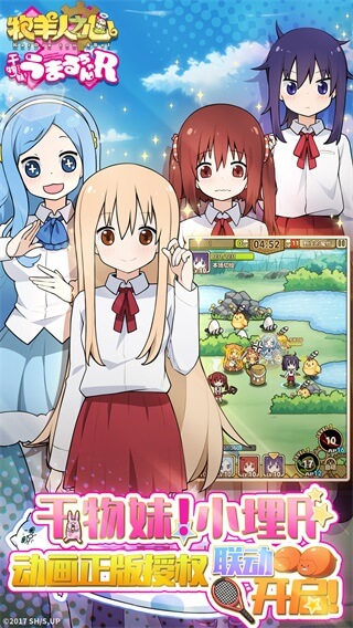 牧羊人之心vivo版1