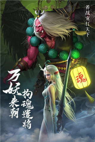 绝世仙王破解版4