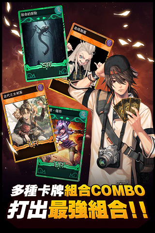 阵线对决破解版无限卡牌版4