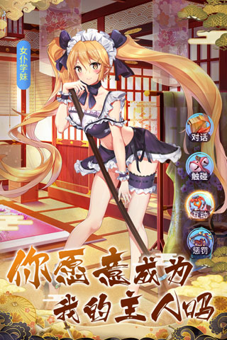放置海岛内购破解版1
