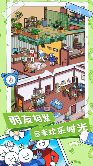 小蓝的打工日常内置功能菜单版1