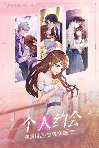 早安少女测试版2