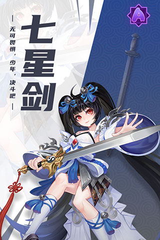 百世文华录九游版5
