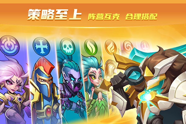 放置奇兵国际服3