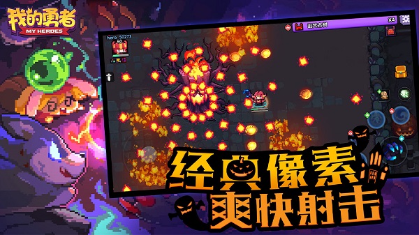 我的勇者无限粉钻版4