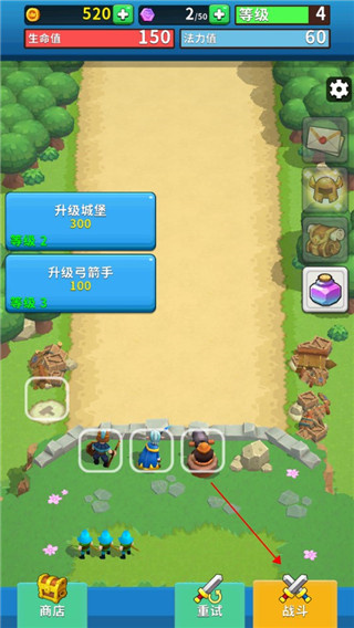 荒野城堡最新版1