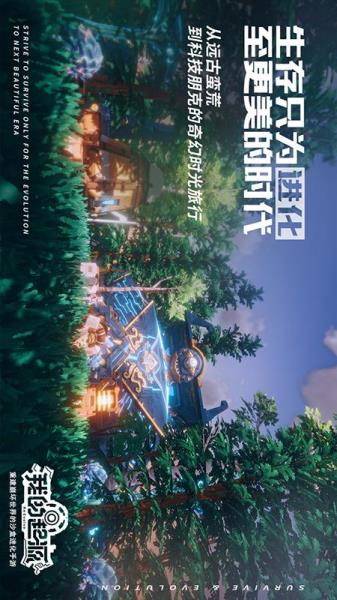 我的起源魅族版4
