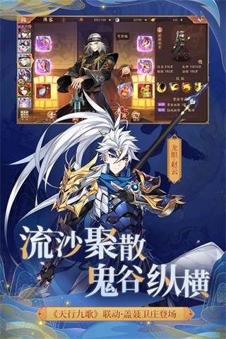 少年三国志2充值折扣平台2