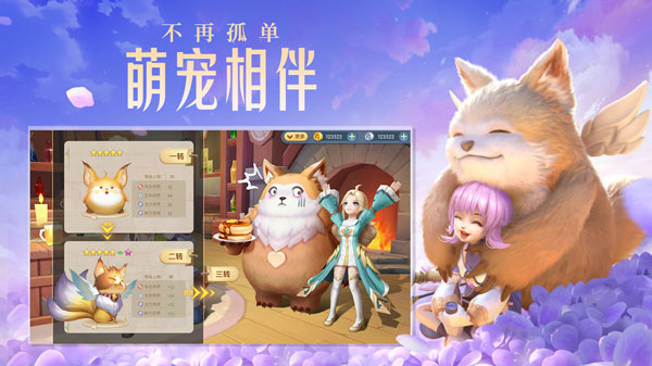 云上城之歌满V版3