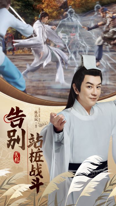 天龙八部2飞龙战天vivo版3