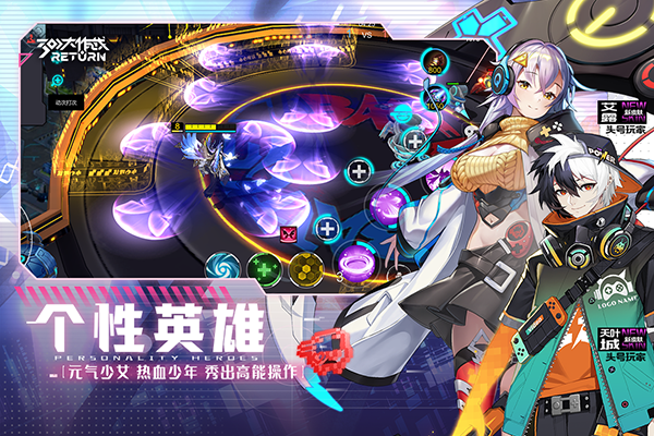 300大作战return1