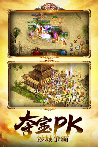 金装裁决vivo版5
