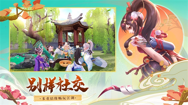 神雕侠侣2满v版2