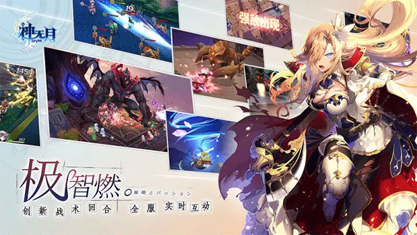 神无月九游版5