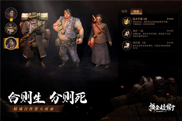 摸金校尉之九幽将军破解版2