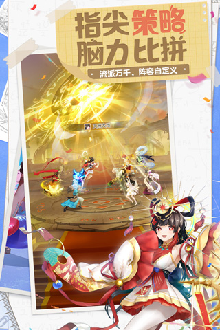 闪烁之光官服手机版2