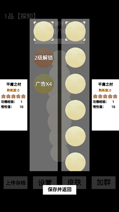 电子手串4