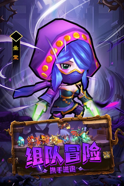 王座战争九游版1