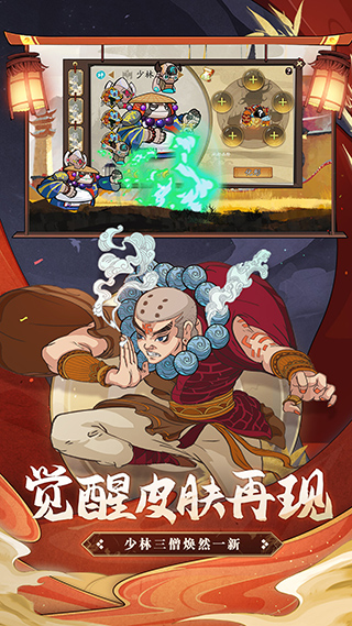 古今江湖折扣版5
