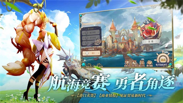 塞尔之光满v版4