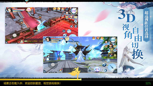 永无止境内购破解版2