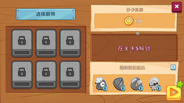 海绵宝宝大闹蟹堡王官方正版1