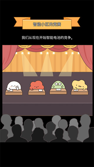 我的49天与细胞破解版5