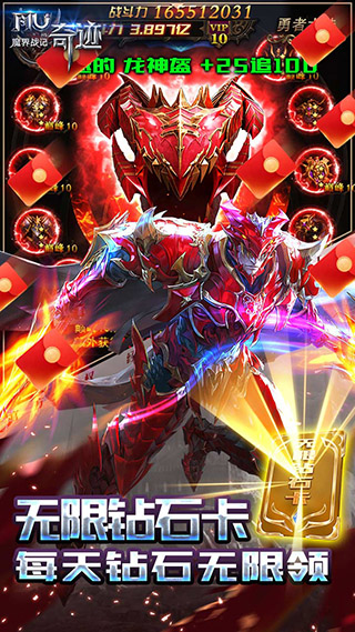 魔界战记破解版3