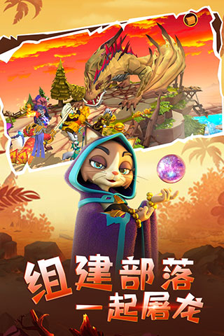 宠兽争斗华为版4