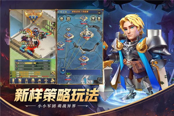 永恒卷轴无限钻石版3