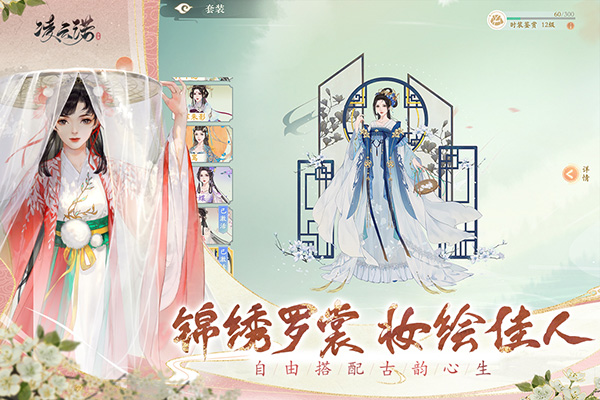 凌云诺九游版3