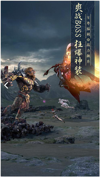 太古神王2无限元宝版2