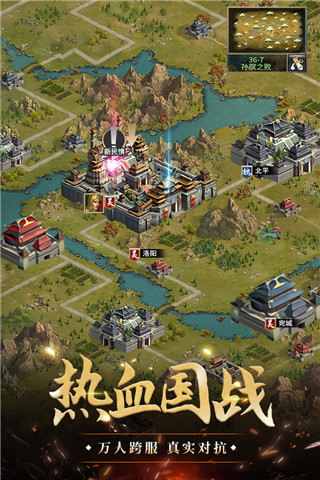 我是大英雄变态版2