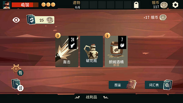 枪与香蕉破解版无限金币版5