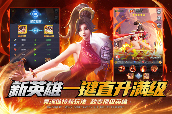 上古王冠官方版3