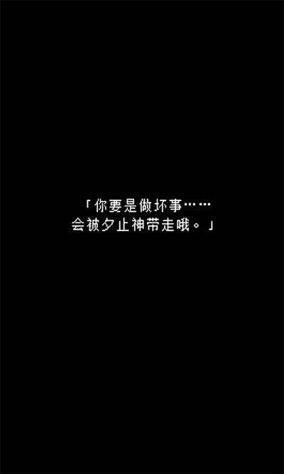 无尽晚霞不见君汉化版3